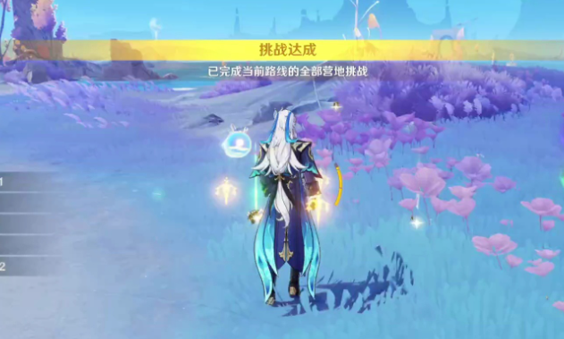 原神众水翻腾任务怎么做