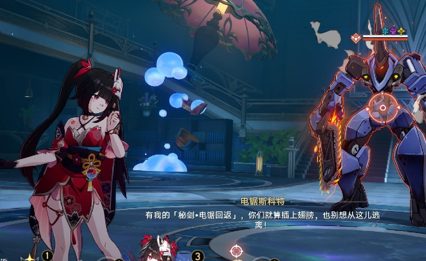 崩坏星穹铁道同愿遗音怎么速刷