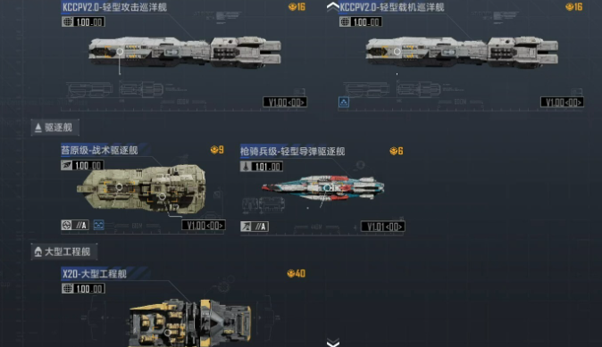 无尽的拉格朗日档案碎片有什么用
