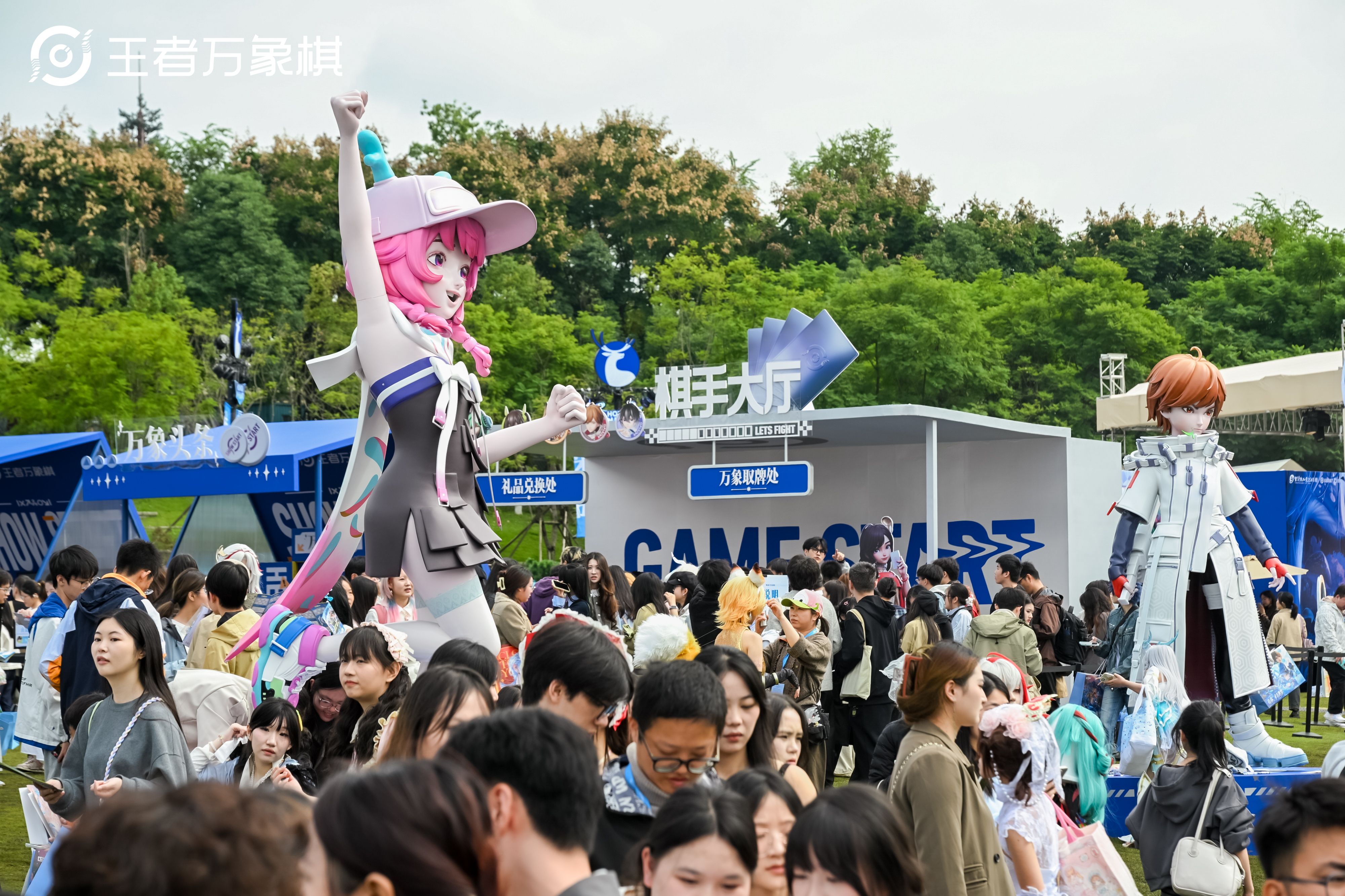 王者第十年,万象棋组了个可躺玩的策略爽局 王者第十年,万象棋组了个可躺玩的策略爽局