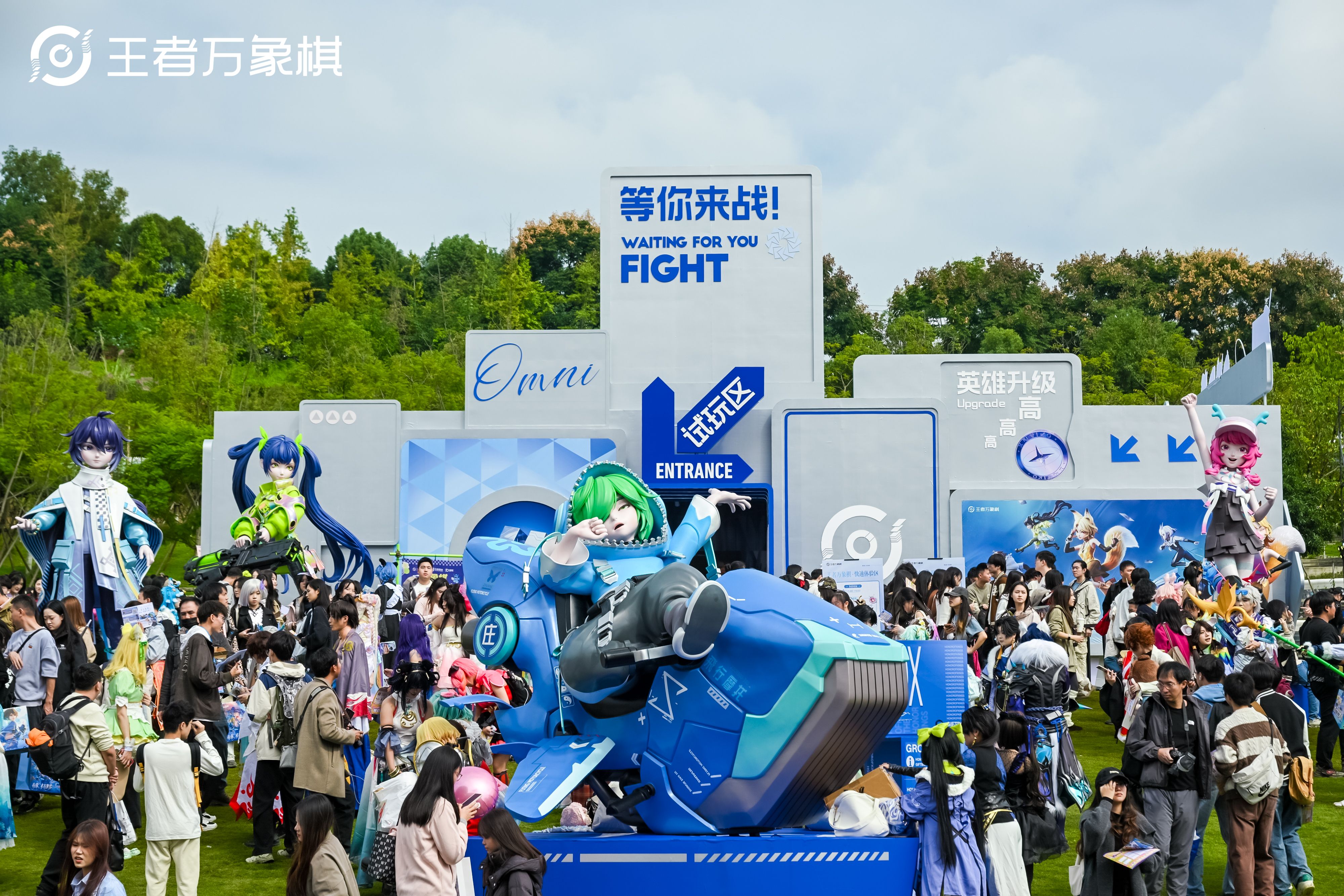 王者第十年,万象棋组了个可躺玩的策略爽局 王者第十年,万象棋组了个可躺玩的策略爽局