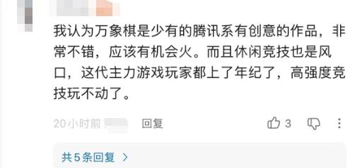王者第十年,万象棋组了个可躺玩的策略爽局 王者第十年,万象棋组了个可躺玩的策略爽局