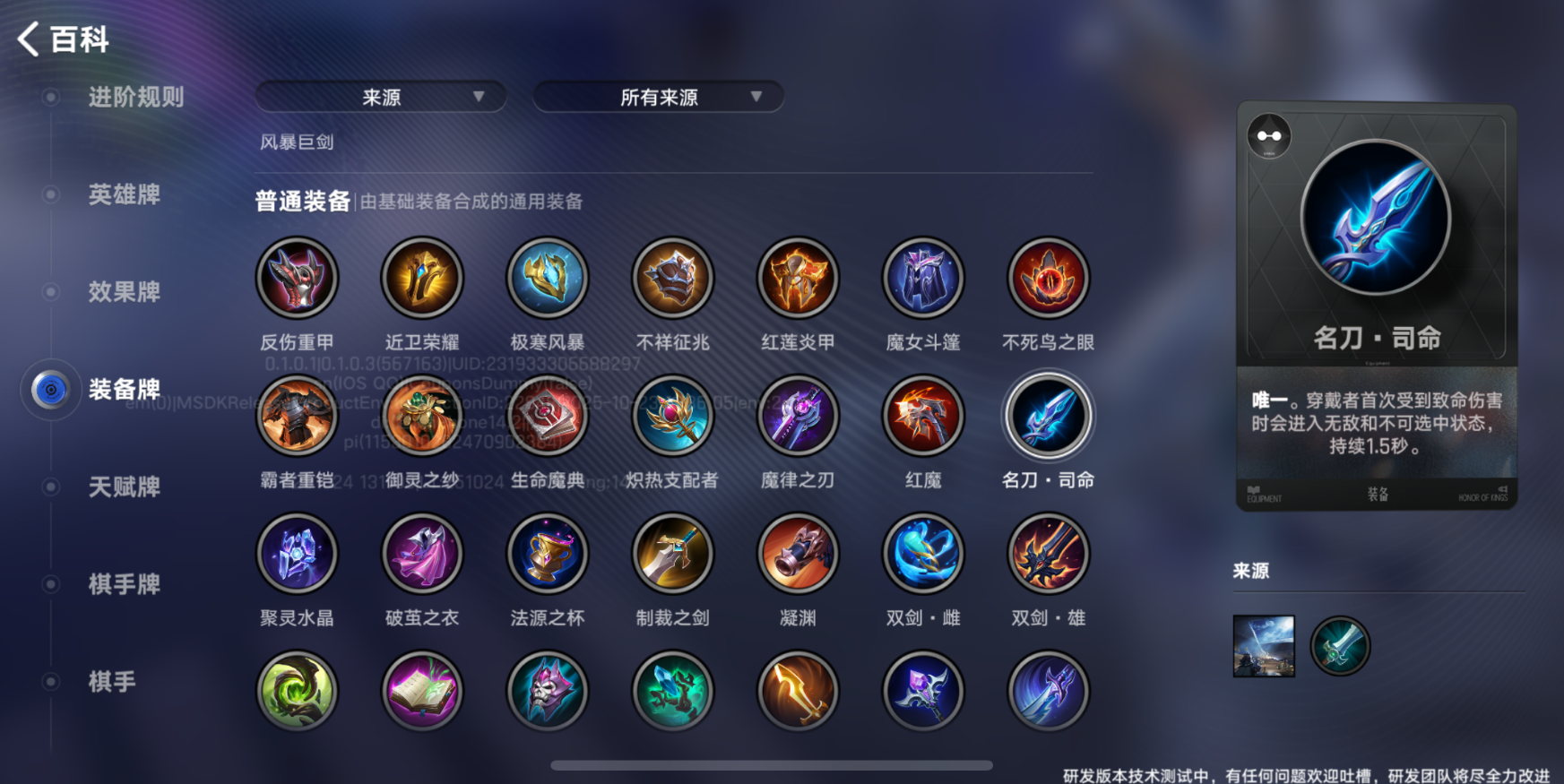 王者第十年,万象棋组了个可躺玩的策略爽局 王者第十年,万象棋组了个可躺玩的策略爽局