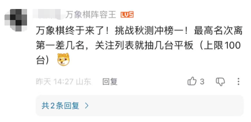 王者第十年,万象棋组了个可躺玩的策略爽局 王者第十年,万象棋组了个可躺玩的策略爽局