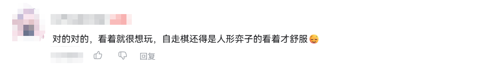 王者第十年,万象棋组了个可躺玩的策略爽局 王者第十年,万象棋组了个可躺玩的策略爽局
