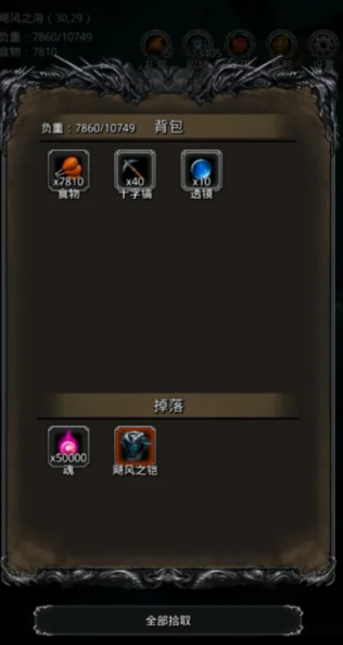地下城堡2谢佛墓葬怎么打 地下城堡2谢佛墓葬怎么打