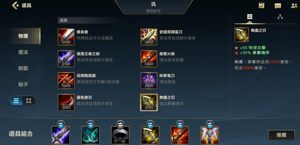 英雄联盟手游什么英雄出复活甲