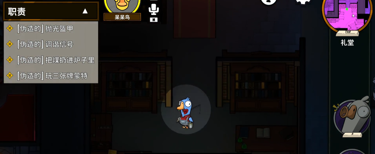 鹅鸭杀秃鹫和呆呆鸟怎么获胜 鹅鸭杀秃鹫和呆呆鸟怎么获胜
