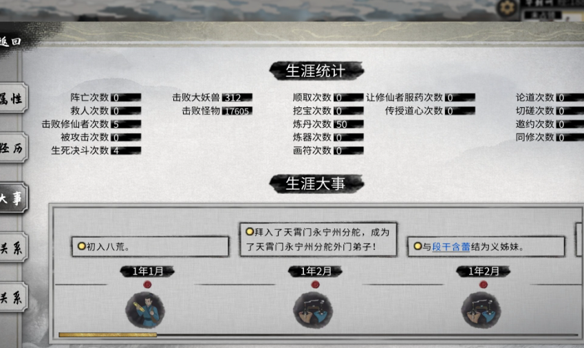 鬼谷八荒炼妖壶怎么用