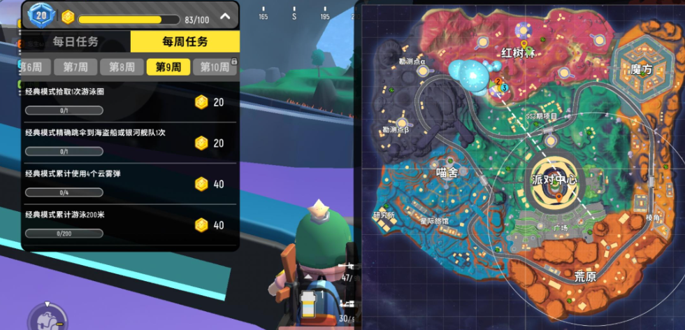 香肠派对的超新星地图怎么玩