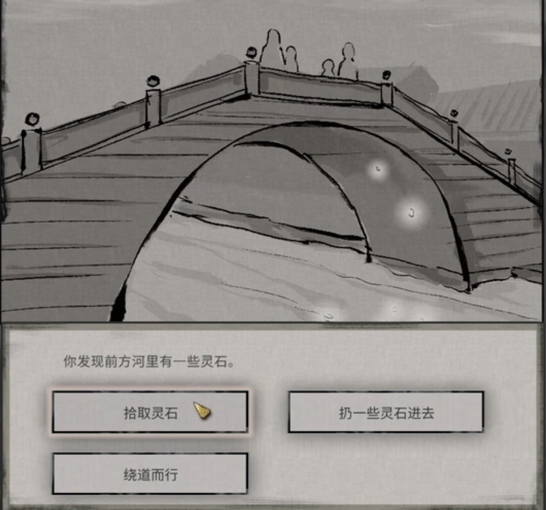 鬼谷八荒有哪些奇遇
