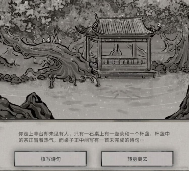 鬼谷八荒有哪些奇遇