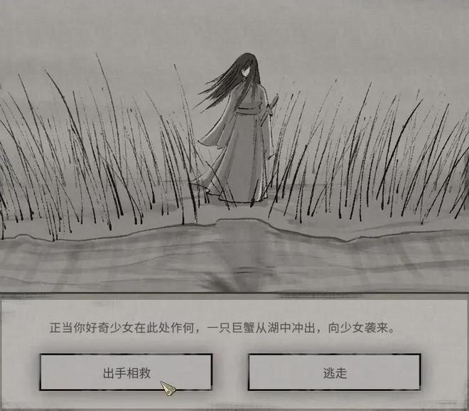 鬼谷八荒奇遇有哪些 鬼谷八荒奇遇有哪些