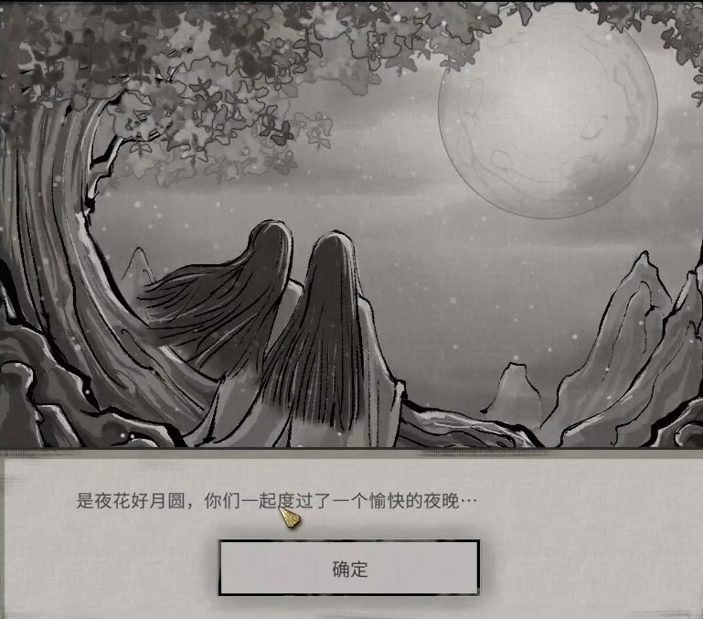 鬼谷八荒有哪些奇遇