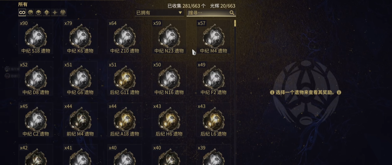 星际战甲前期怎么赚白金 星际战甲前期怎么赚白金