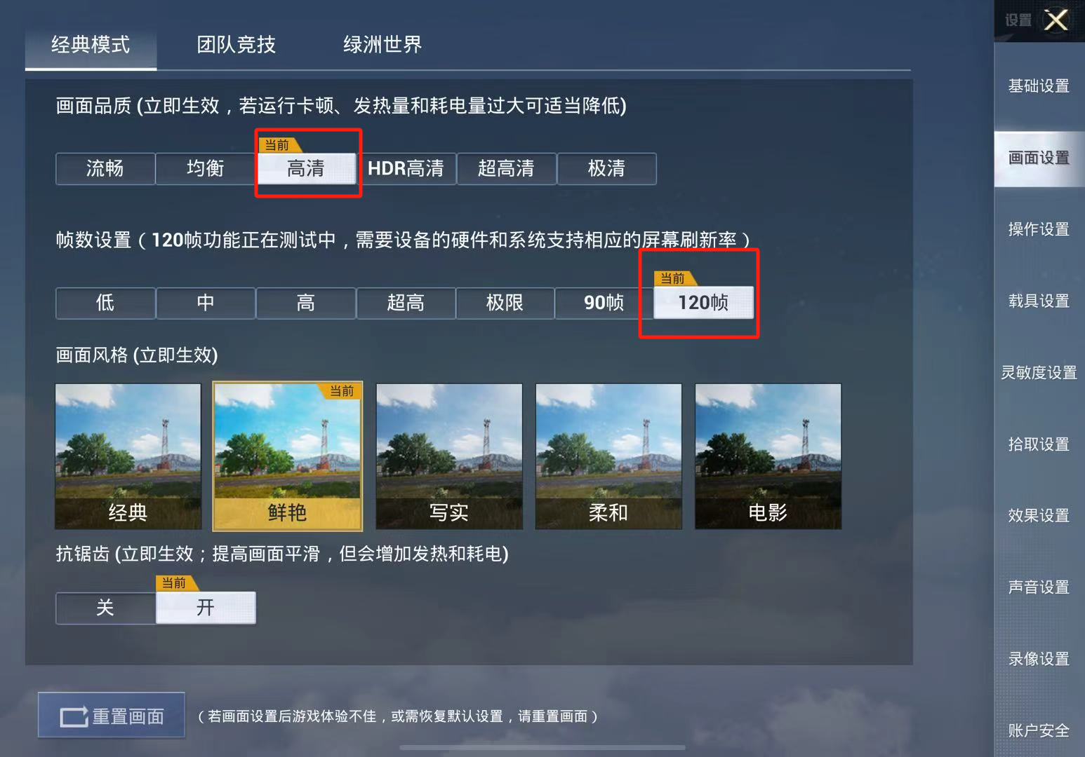 绝地求生怎么压枪无后座力 绝地求生怎么压枪无后座力