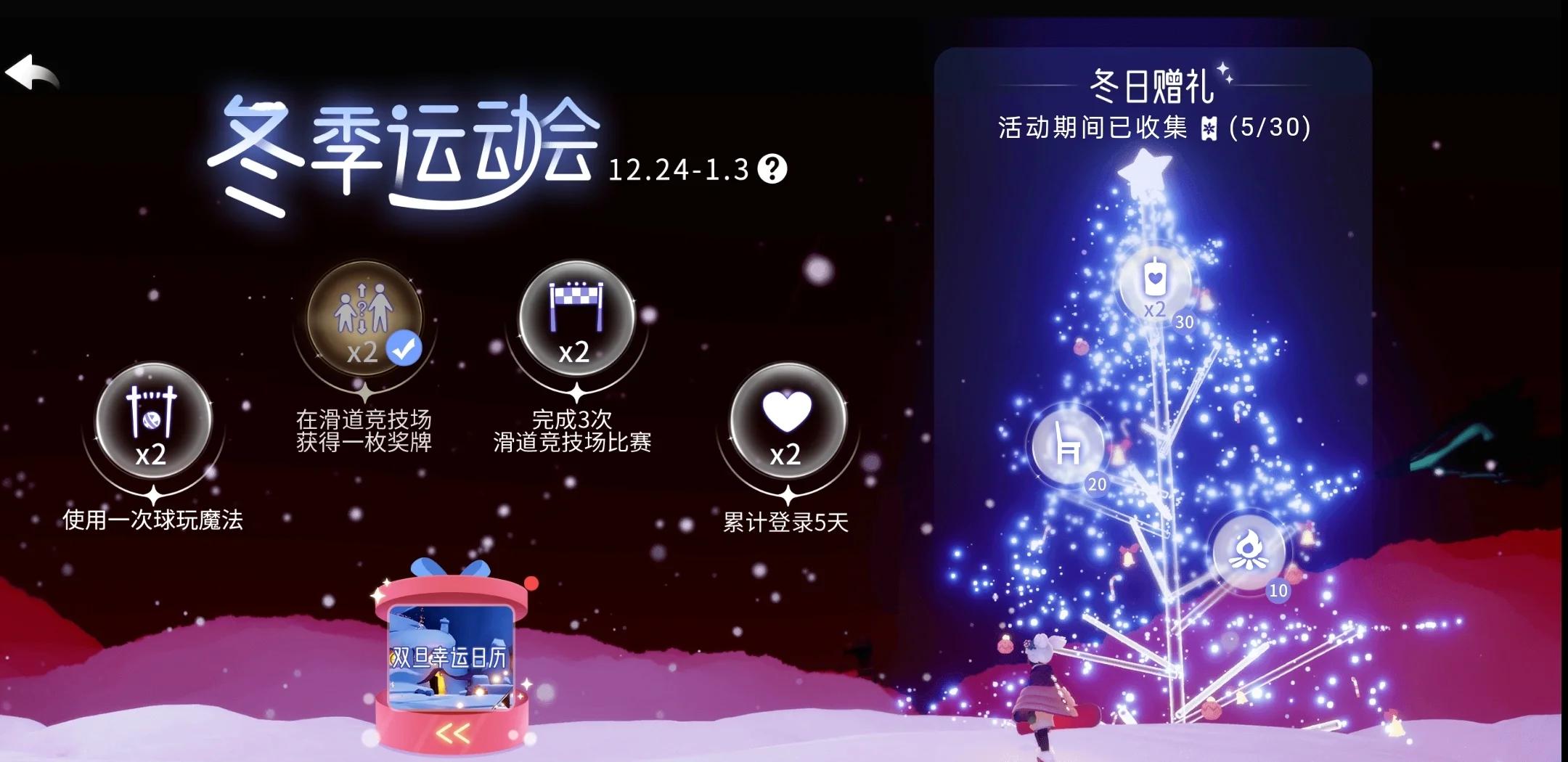 光遇如何快速到达七级