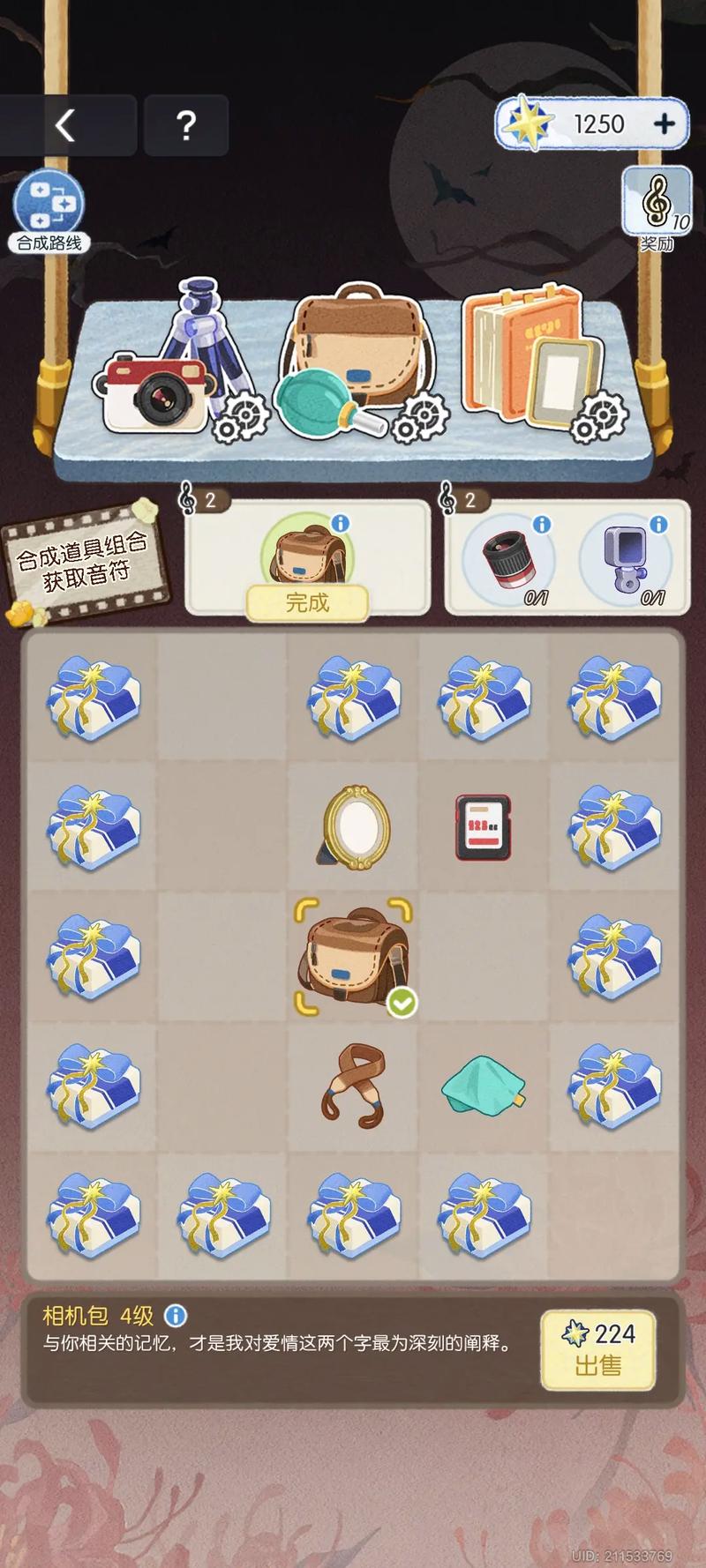 未定事件簿5-19怎么过 未定事件簿5-19怎么过