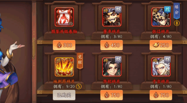 少年三国志暗金将在哪获得 少年三国志暗金将在哪获得