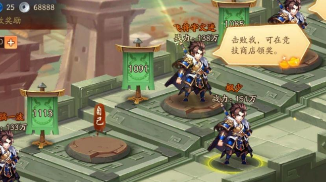 少年三国志暗金将在哪获得