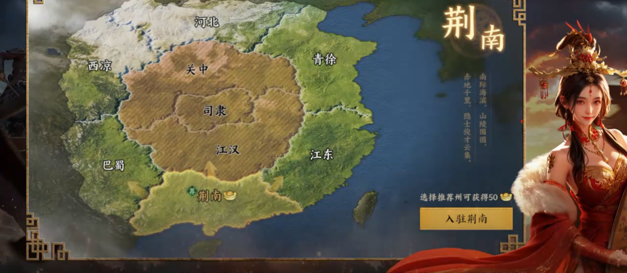三国群英传策定前期怎么开荒 三国群英传策定前期怎么开荒