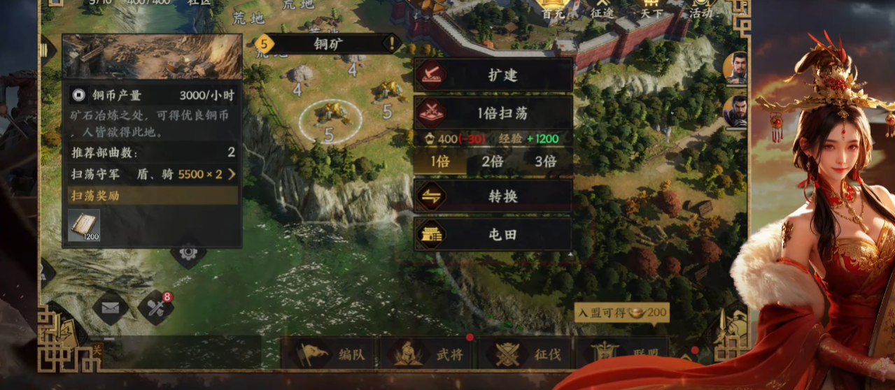 三国群英传策定前期怎么开荒 三国群英传策定前期怎么开荒