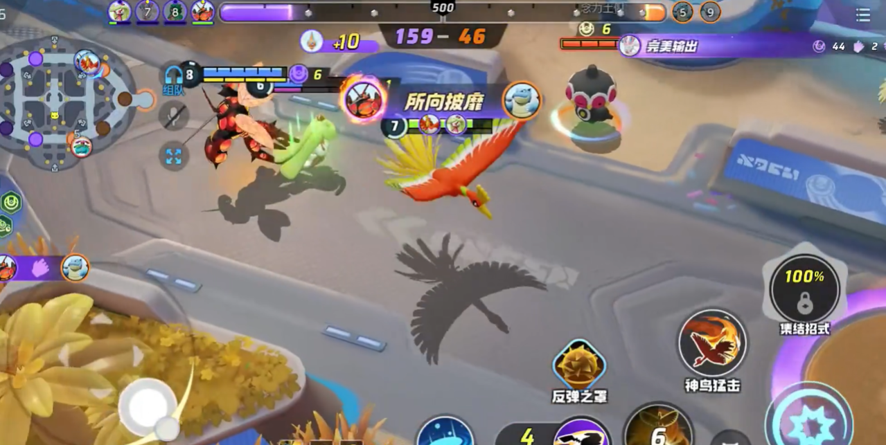 宝可梦大集结凤王招式怎么选择 宝可梦大集结凤王招式怎么选择