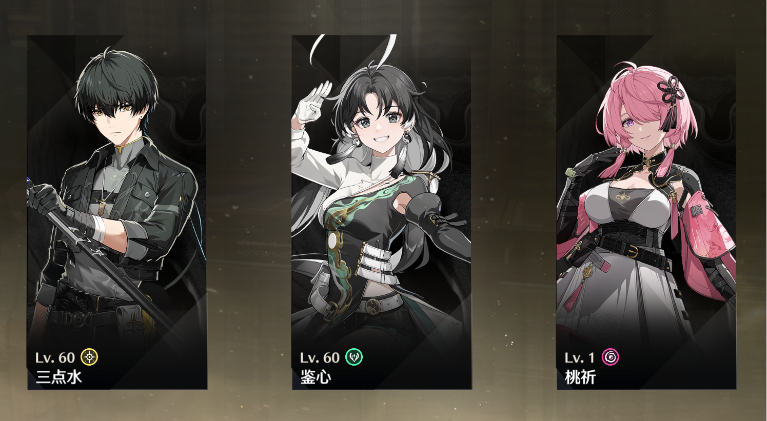鸣潮声骸队怎么搭配