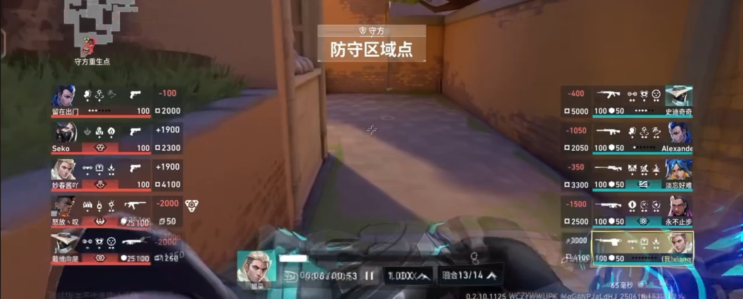 无畏契约手游怎么急停 无畏契约手游怎么急停
