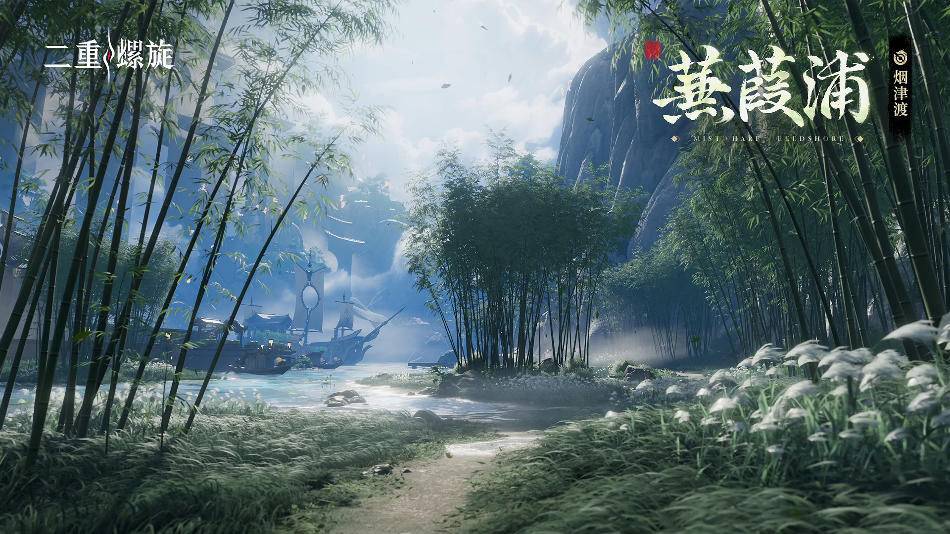 首个取消角色武器卡池二游登场,《二重螺旋》公测开启