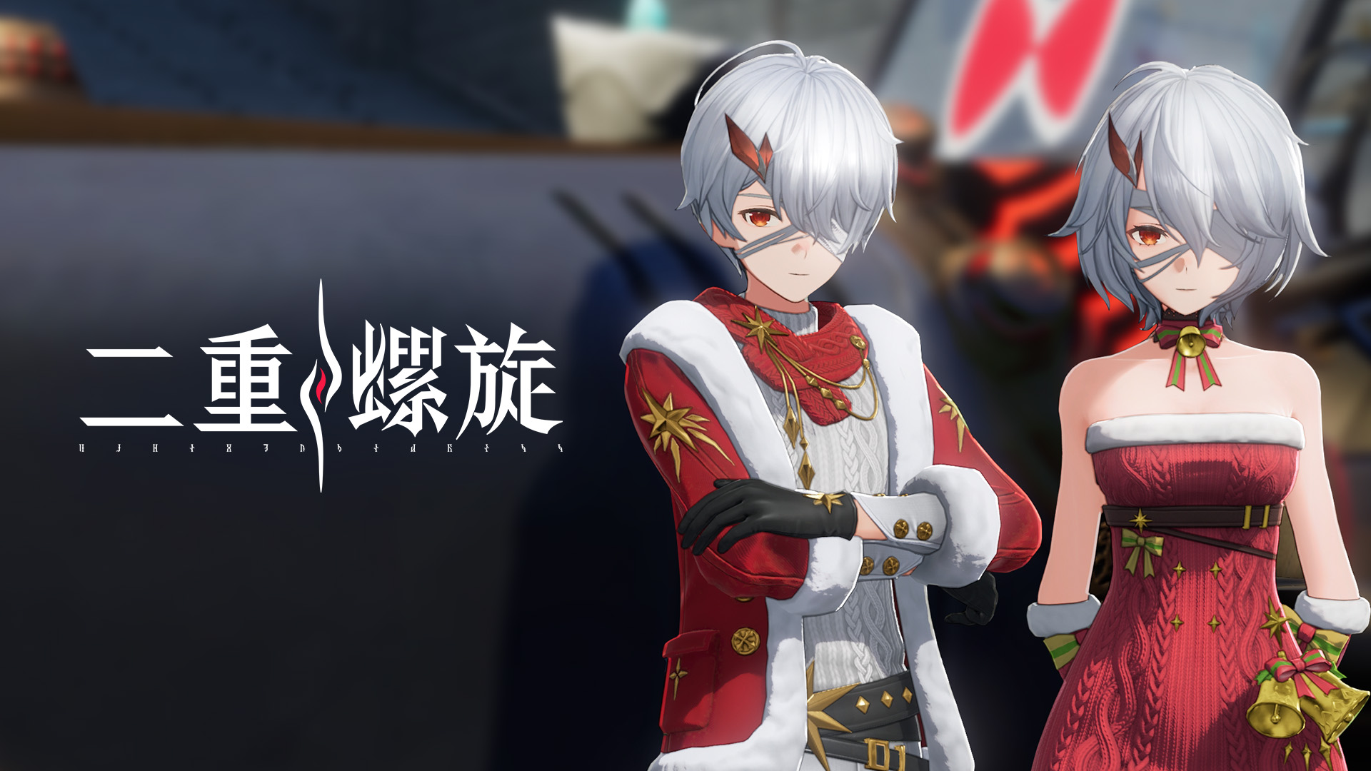 首个取消角色武器卡池二游登场,《二重螺旋》公测开启