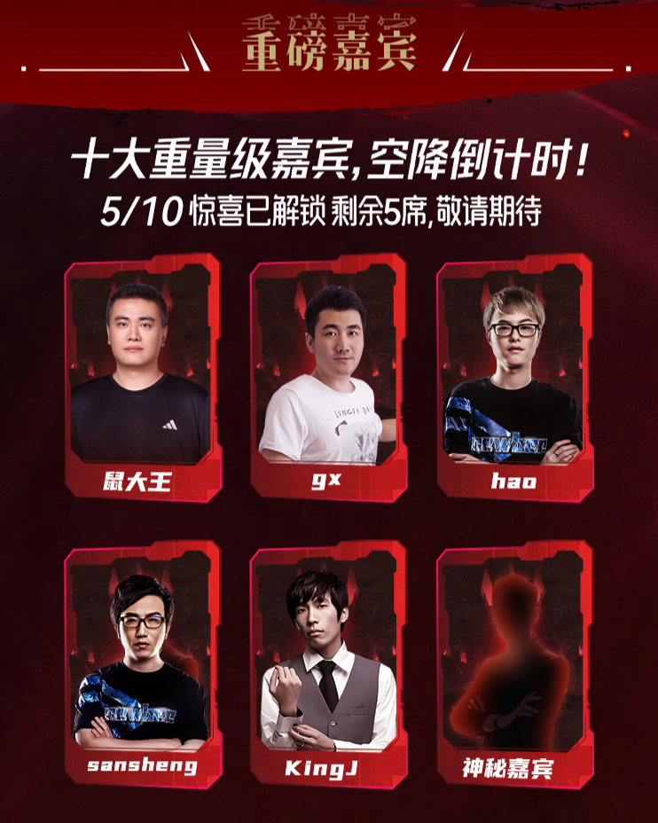战魂不灭,StarsWar12 DotA1项目线下赛即将开赛
