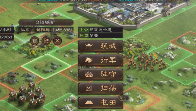 三国志战略版怎么得到锻造材料