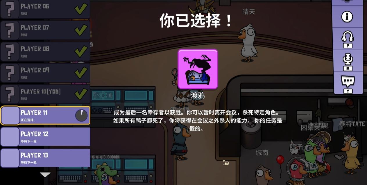 鹅鸭杀有哪些常见的房规