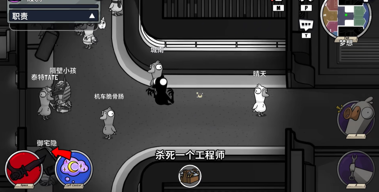 鹅鸭杀有哪些常见的房规