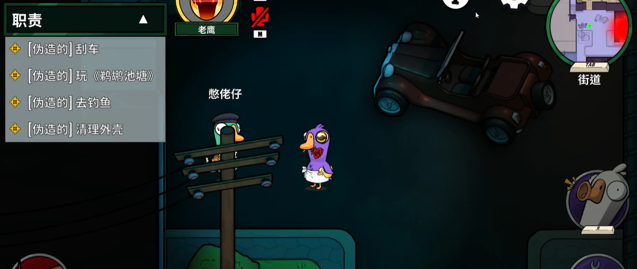 鹅鸭杀新地图哥斯拉怎么玩 鹅鸭杀新地图哥斯拉怎么玩