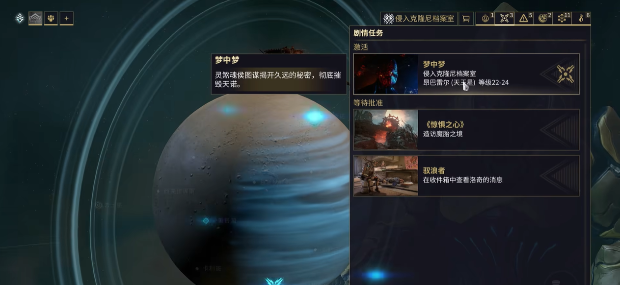 星际战甲梦中梦虚空屏障怎么关
