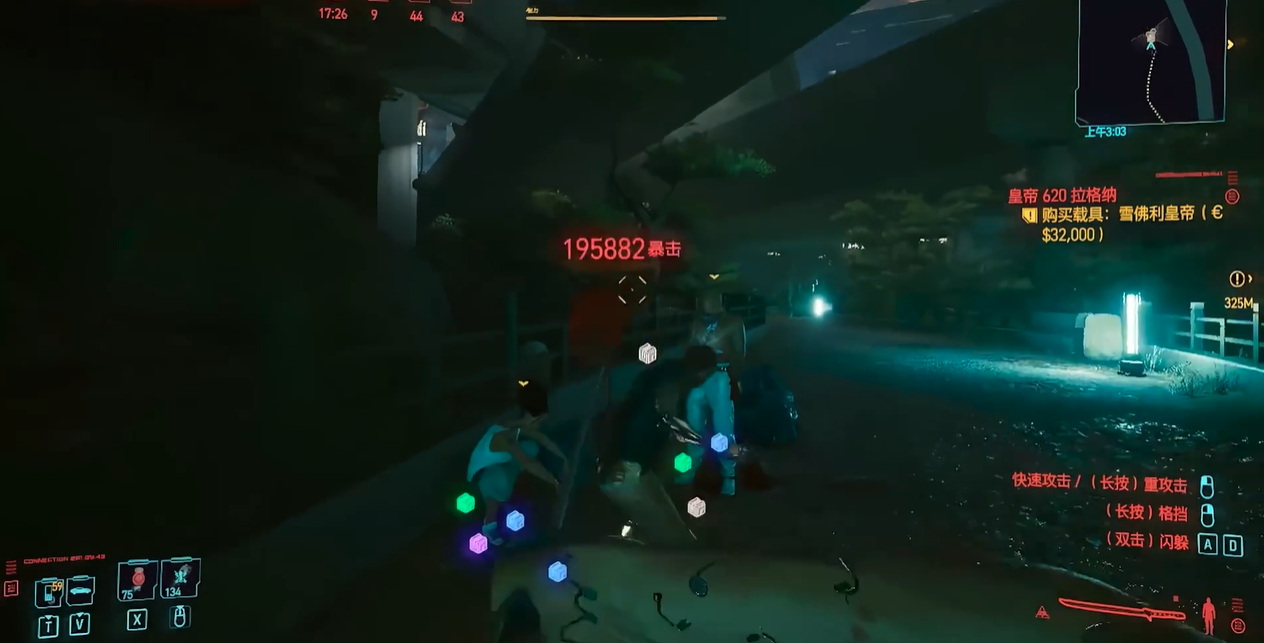 赛博朋克2077等级有什么用