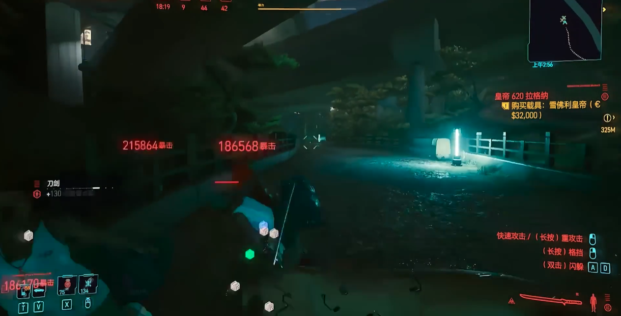 赛博朋克2077等级有什么用