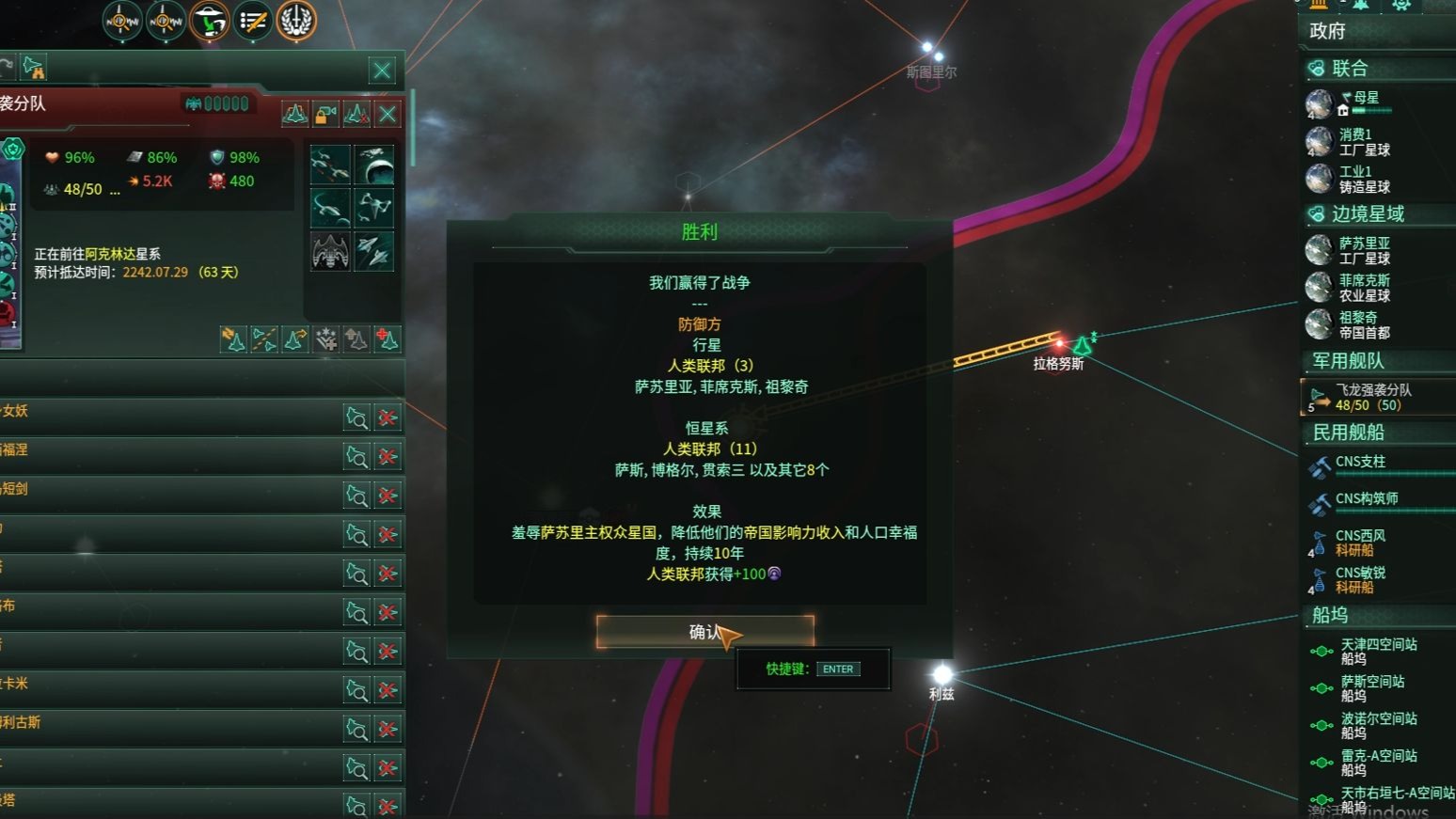 群星怎么玩好堕落帝国 群星怎么玩好堕落帝国