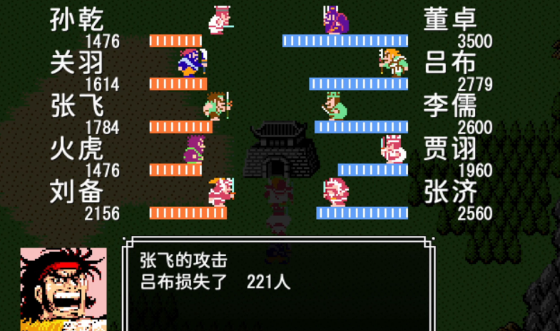 吞食天地2哪些武将可以收