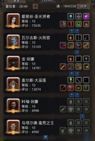 地下城堡2图19怎么过