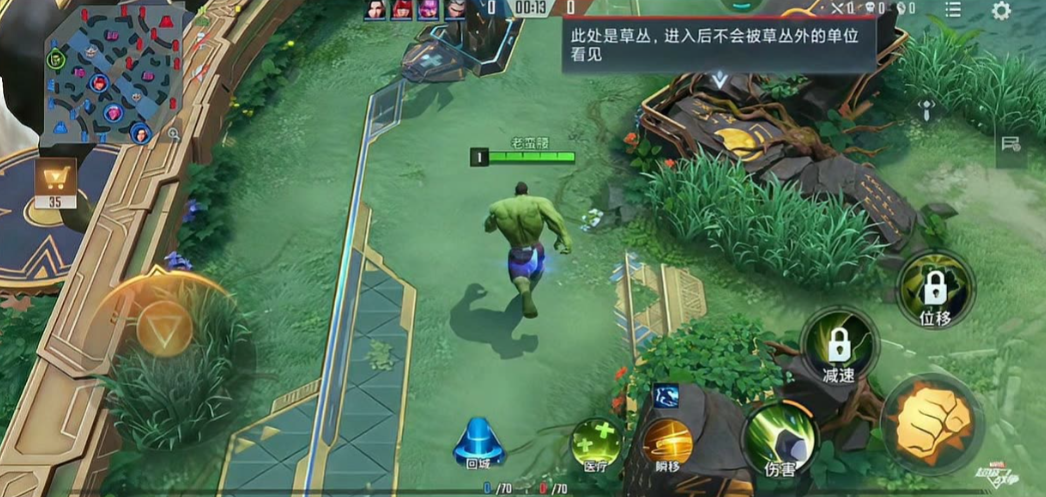 漫威超级战争浩克怎么样