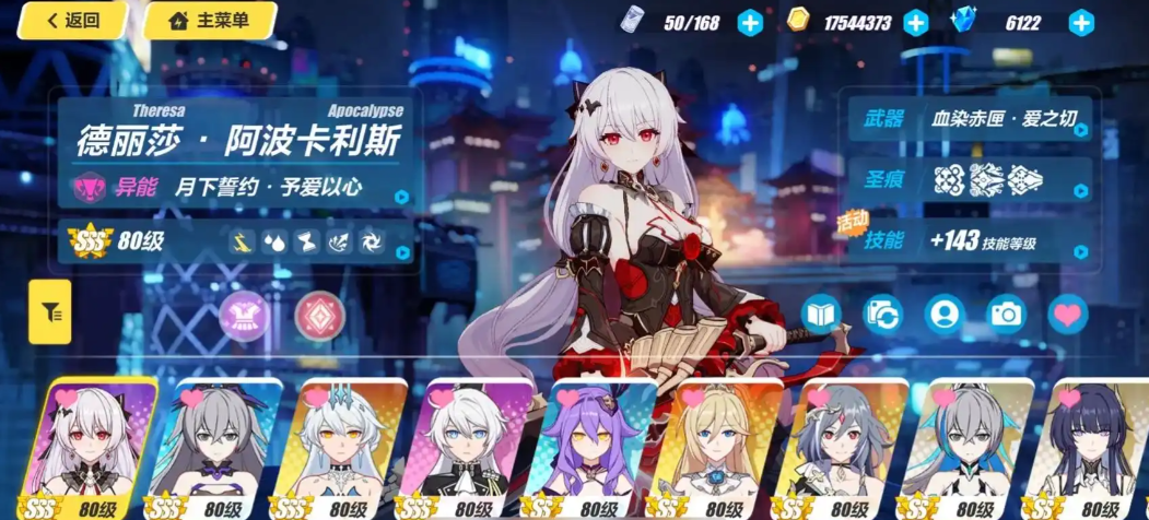 崩坏3月下誓约怎么养成 崩坏3月下誓约怎么养成