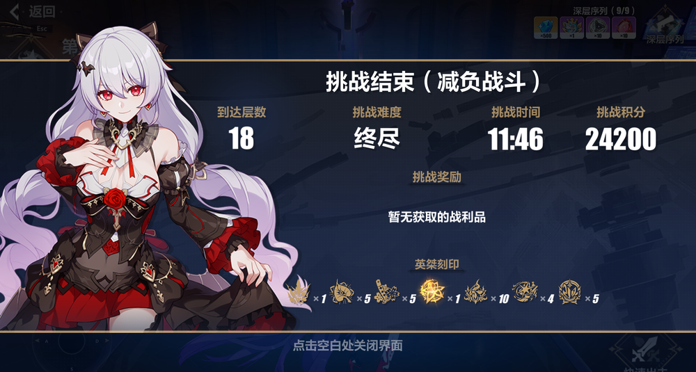 崩坏3月下誓约怎么养成