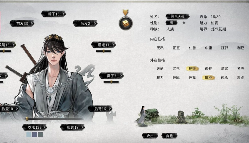 鬼谷八荒怎么进入暮仙州 鬼谷八荒怎么进入暮仙州