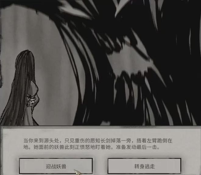 鬼谷八荒奇遇有哪些 鬼谷八荒奇遇有哪些