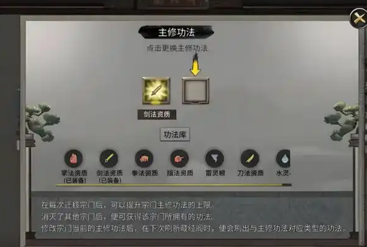 鬼谷八荒灵根有什么用 鬼谷八荒灵根有什么用