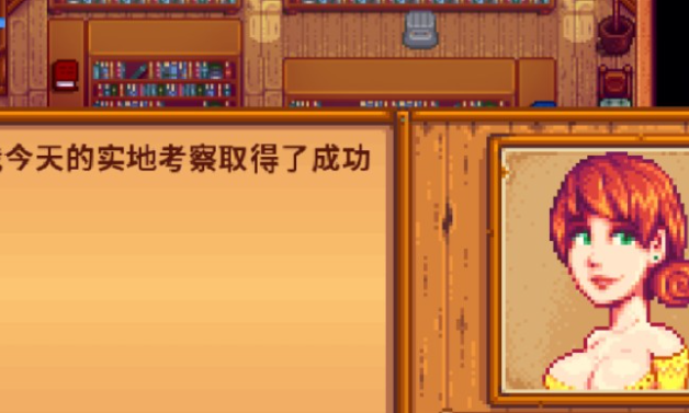 星露谷物语怎么用鸵鸟赚钱 星露谷物语怎么用鸵鸟赚钱