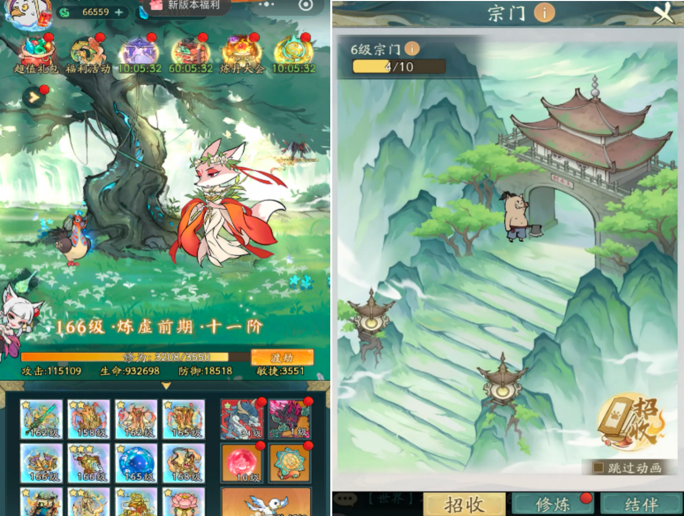 探索“游戏+文旅”《寻道大千》X武夷山联动开启 探索“游戏+文旅”《寻道大千》X武夷山联动开启